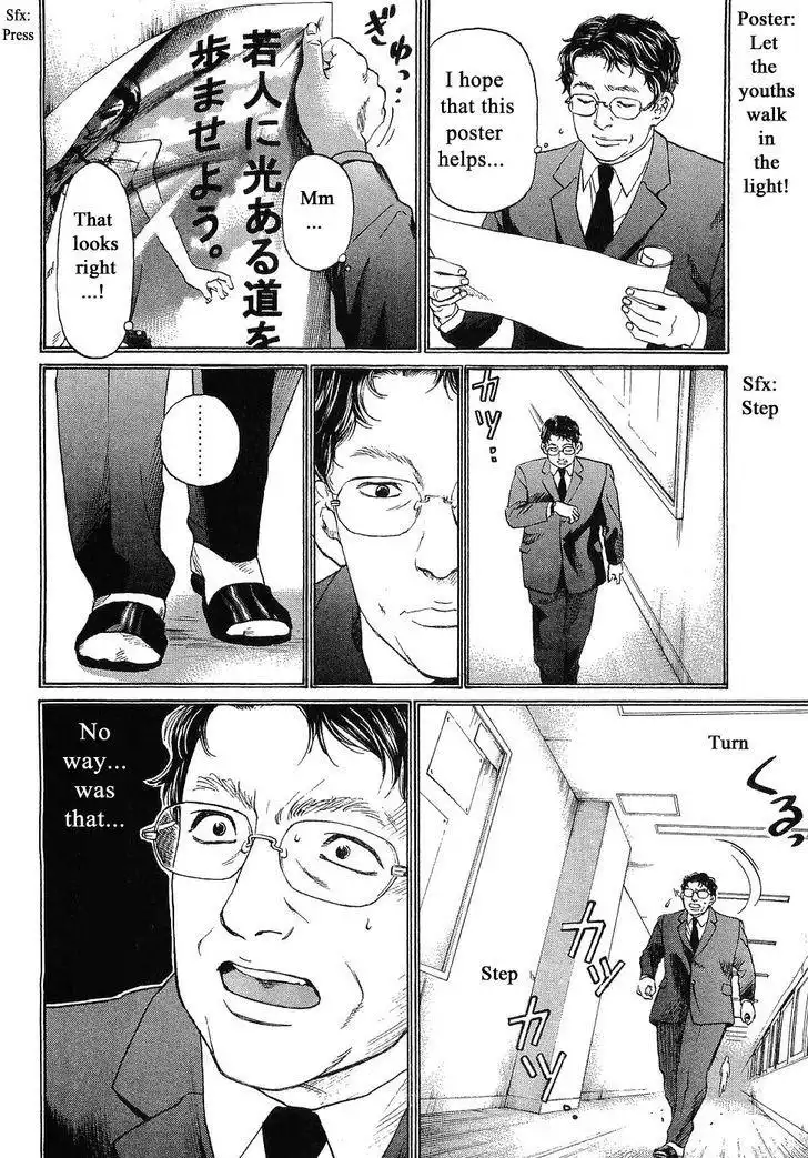 Haruka 17 Chapter 46 4